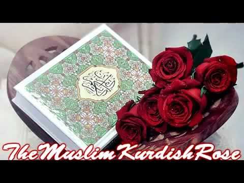 Surat Al Baqara kamila Saad Al Ghamidi سورة البقرة كاملة سعد الغامدي