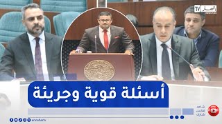 40 سؤالا للحكومة  .. الوزراء يختارون الوضوح والصراحة !