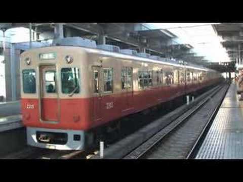 【阪神電鉄】2000系2203F%急行三宮行＠西宮（080220）