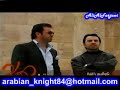 اغاني عراقية...كواليس اغنية اهلي يا عراقيين لهيثم يوسف