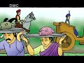 http://www.dmc.tv