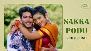 Sakka Podu Video Song  Daas  Jayam Ravi Renuka Men