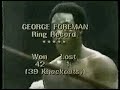 George Foreman vs Scott LeDoux 14-08-75 -