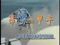 r o c navy destroyer history 1947~2005