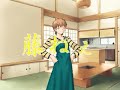(MAD) FATE  第一回人気投票