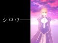 (MAD) FATE  第一回人気投票