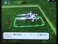 PS2 Sunrise world war sample