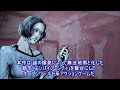 【PV】 INFAMOUS ～悪名高き男～ - がよく分かるプレイムービー