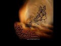 Buss Ya Hussein (a.s) 1429 (2008) Nawha - Nadeem Sarwar