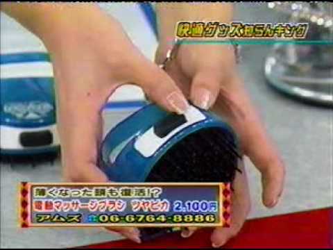 マッサージブラシ 洗髪ブラシ ツヤピカYoutube(ユーチューブ・ゆーちゅーぶ)・Dailymotion動画