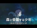 銀髮阿基德 AGITO (AKA ORIGIN) Chinese Subtitle