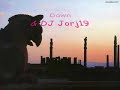 Peter Baumann - Dance At Dawn - Electronic ♪♡  Persepolis ♪♡
