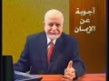 البابا شنوده اقباط كنيسه اسلام محمد قران مساجد مكه جده السعوديه مصر القاهره الاسكندريه يسوع ترنيمة عيسى الصليب بولس الانجيل تحريف صورة بسيطة توضح الفرق بين المسيحية والاسلام..الفيديو ردا على الفيديوهات القذرة التى تسب الرسول والتى ينشرها بعض خنازير النصارىPope shenoda father zakaria زكريا بطرس شنودة يسوع كنيسة اضطهاد الأقباط المسيح ترنيمة مكارى يونان أبونا قس مسيحية اسلام محمد الأنجيل الكتاب المقدس المدلس الكذاب صدق ولا بد أن تصدق مسيحى الشرق الأوسط البالتوك اسلام محمد النبى عائشة الرسول نور ربانى ظهور ظهورات ترنيمات نصارى مسيحيين القمص القسيس قس العذراء البابا برسوم المحرقى قداس مشلوح أحمد ديدات أنيس شروش جيمى سواجارت صليبترنيمة  خارج  اسوارك  يا  اورشليم ترنيمة كيراليصون و معناها يا رب أرحم باللغة القبطية لفريق الحياة الأفضل  قبطى كنيسة ألحان ترانيم better life مصر نصارى قبطي قبط الله اسلم القرآن الكريم مشاري العفاسي العجمي السديس الشريم المعيقلي افلام سكس عربية كليبات سكس عربية هيفاء وهبي وهي عارية سكس اليسا سكس سكس عربي جنس عربي شواذ سحاق عرب سكس عربي اجنبي شواذ سحاق جنس مصري جنس خليجي جنس سكس حب