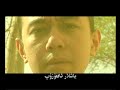 Kehriman: Kirek Emes.mpg
