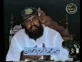 Tasawwuf o Tazkia e Nafs by Ameer Muhammad Akram Awan