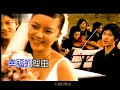 Wong-lee-hom-forever