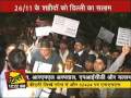INMUN - DELHI AAJ TAK
