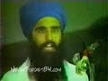 Sant Jarnail Singh Speech Two Part Two