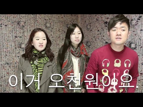 Coreano para sobrevivir