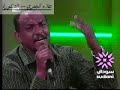 Sudanese songs music video