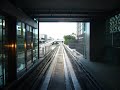 [CAAS] Public Skytrain Journey T3-T1