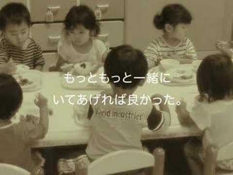 大切なあなたへのYoutube(ユーチューブ・ゆーちゅーぶ)やDailymotion動画