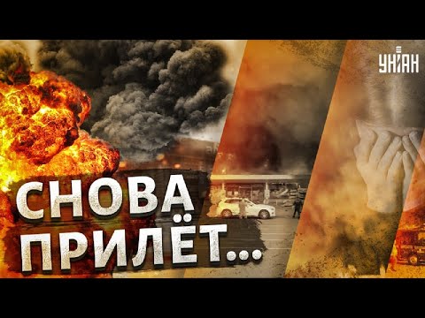 ТЦ Кременчуга "Амстор" уничтожен: видео последствий удара рашистов