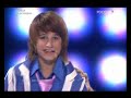 Ralf - Click Clack | Junior Eurovision 2009
