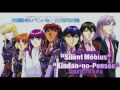 サイレントメビウスop / 禁断のパンセ Full 【SILENT MÖBIUS】 石塚沙織