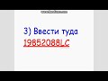 Jan 09, 2015: my singing monsters hack / bag / cheat / баг / чит / взлом / алмазы / Беслпатные /