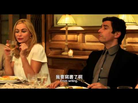 【鱷魚的黃眼睛】中文預告