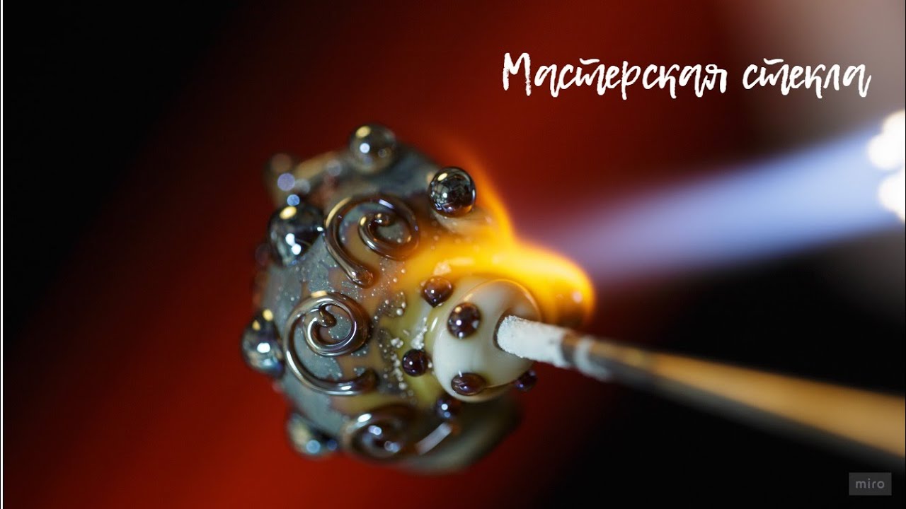 Мастерская стекла в Кабардинке. Куда пойти в Геленджике с детьми?