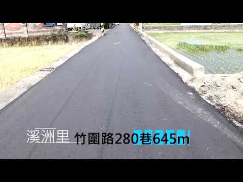 斗六久安及江厝部分路段改善工程完工