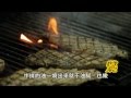 《飲食男女—大廚秘技》第四十六回 烤牛排