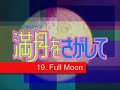 the ultimate top 20 best anime openings part 1