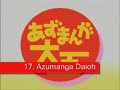 the ultimate top 20 best anime openings part 1