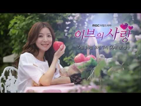 Breaking News: Eve's Love | - MyMyooz