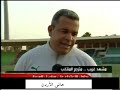 وصل للشجار وكاد يكون اعتداء بالضرب على مذيع قناة العربية فصد الشهري اثناء حوار مع مدرب المنتخب السعودي انغوس لولا تدخل فهد المصيبيح حتى لا تتطور الى الاشتباك بالايدي
