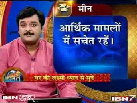 how to perform solah somvar vrat
