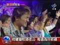 CHC in Taiwan News 22/7/06 CHC in Taiwan News 22/7/06