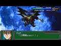 super robot taisen a portable
player reinforcements for stage 12
(space route)

the 