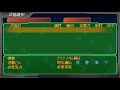 super robot taisen a portable
player reinforcements for stage 12
(space route)

the 