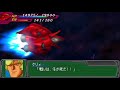 super robot taisen a portable
player reinforcements for stage 12
(space route)

the 