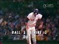 DON WILSON 1971 All Star Game 8th INNING
