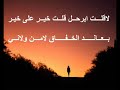 فيض الغلا1mp4 فيض الغلا1mp4
