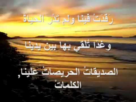 نازك الملائكة