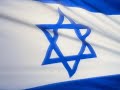 Hatikvah Hatikvah