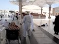 MADINA