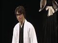 Rock Musical Bleach - Live Bankai Show - Part 4