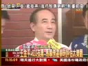 中天影音新聞